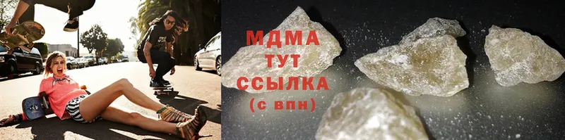 MDMA VHQ  что такое наркотик  Братск 